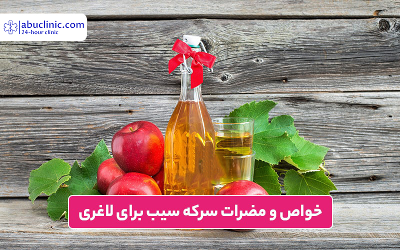 ترشی جات و میوه های ترش برای کاهش وزن! صحیح یا اشتباه؟!